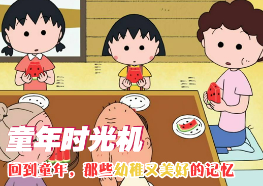 动漫《给我乖乖的听话》